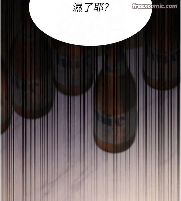 漫画《夜间诊疗室》第85话第30张图