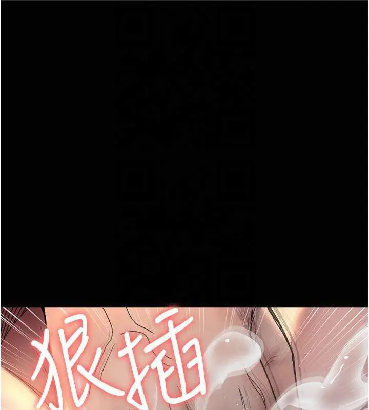 漫画《夜间诊疗室》第85话第40张图