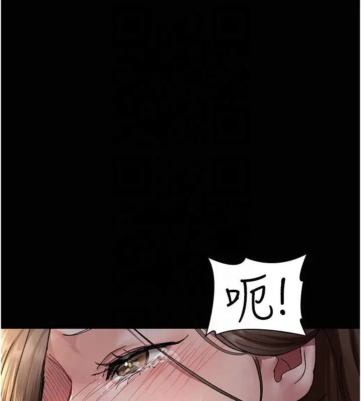 漫画《夜间诊疗室》第85话第42张图