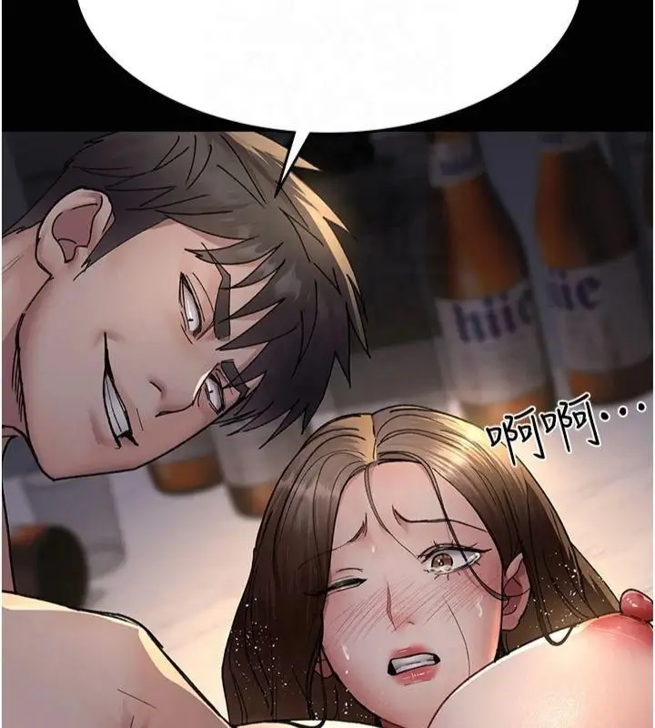 漫画《夜间诊疗室》第85话第48张图