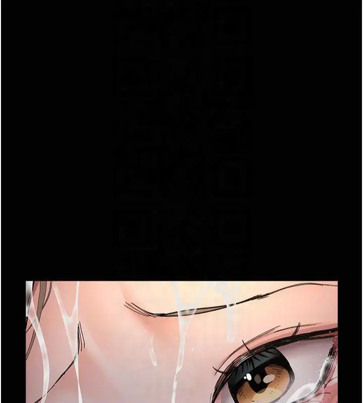 漫画《夜间诊疗室》第85话第51张图