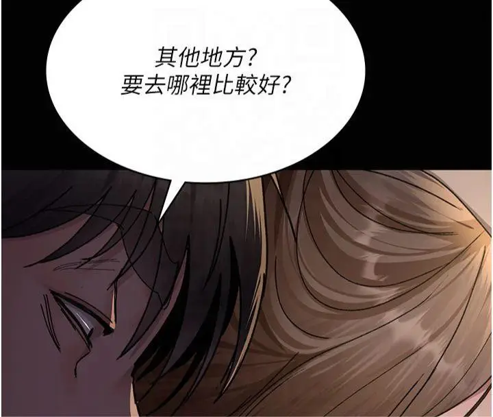 漫画《夜间诊疗室》第85话第57张图
