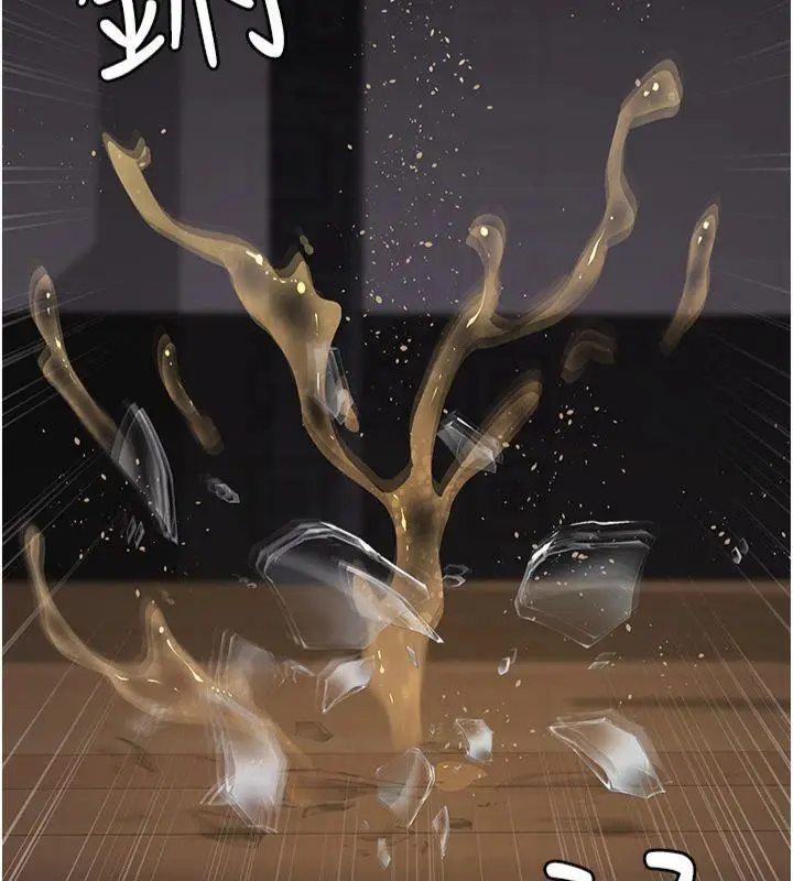漫画《夜间诊疗室》第85话第6张图