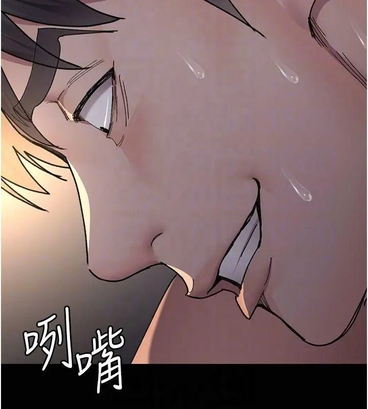 漫画《夜间诊疗室》第85话第64张图