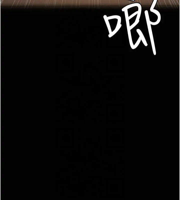 漫画《夜间诊疗室》第85话第7张图