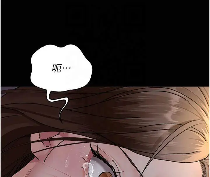 漫画《夜间诊疗室》第85话第70张图