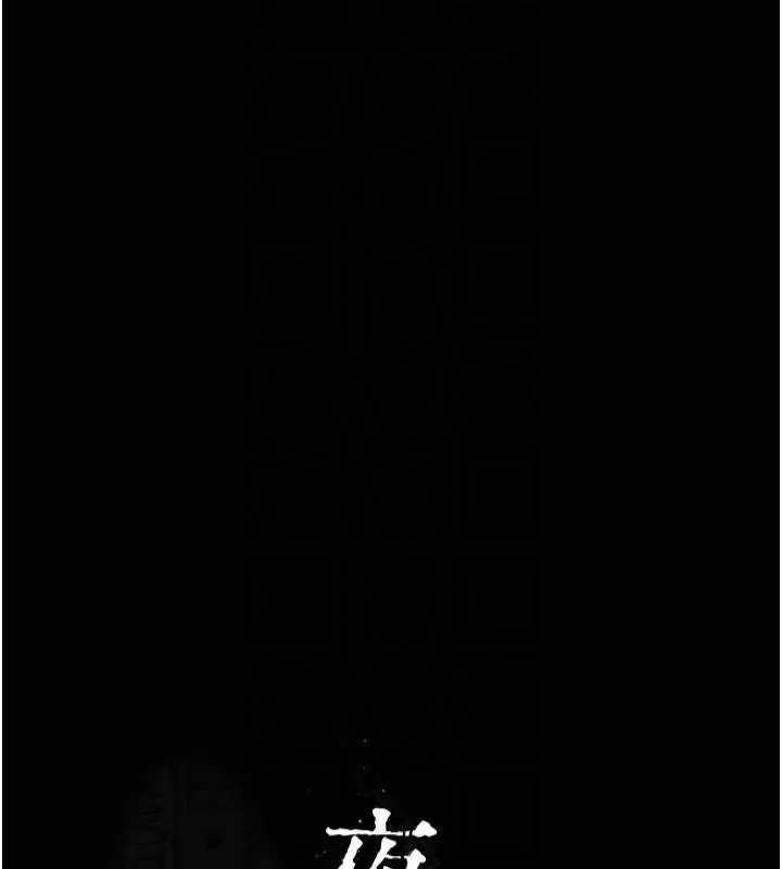 漫画《夜间诊疗室》第85话第73张图