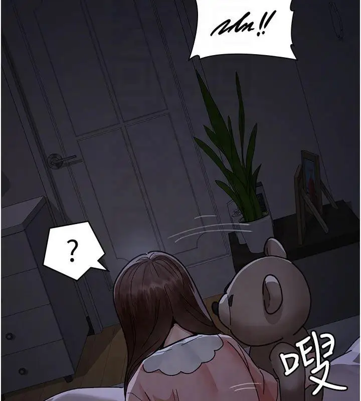 漫画《夜间诊疗室》第85话第82张图