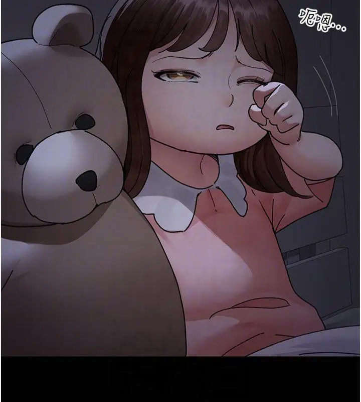 漫画《夜间诊疗室》第85话第87张图