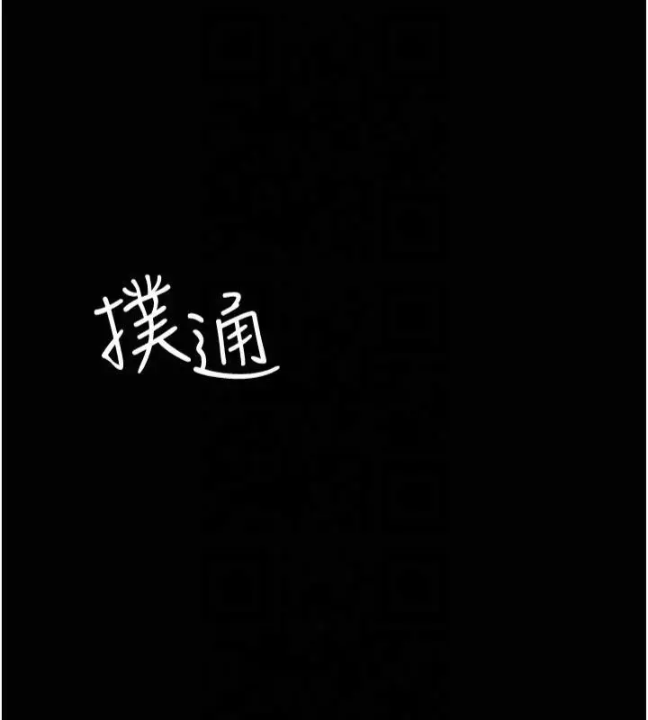 漫画《夜间诊疗室》第85话第9张图