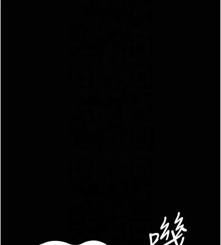 漫画《夜间诊疗室》第85话第95张图