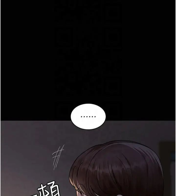漫画《夜间诊疗室》第85话第98张图