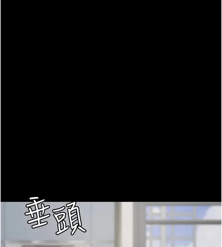 漫画《夜间诊疗室》第86话第114张图
