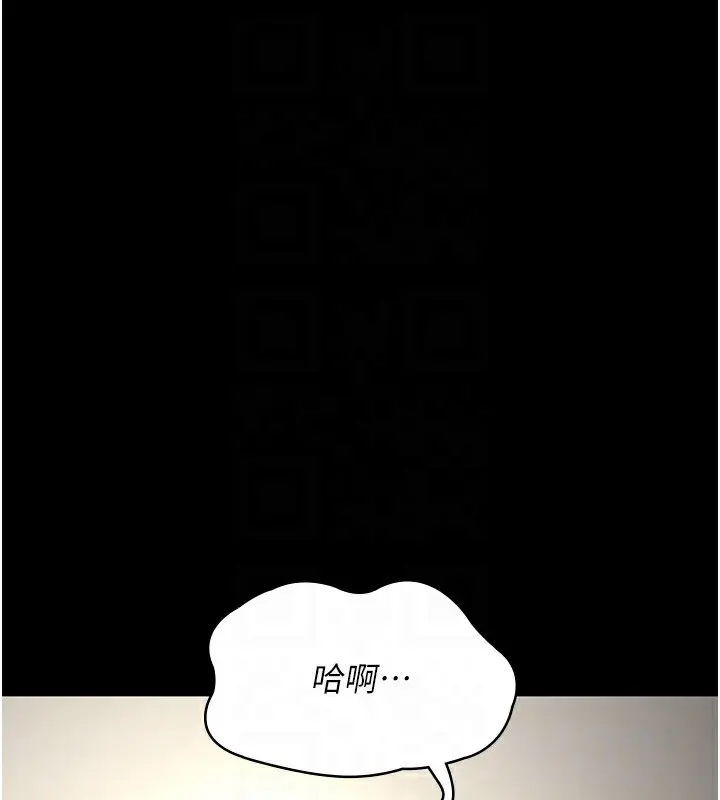 漫画《夜间诊疗室》第86话第116张图