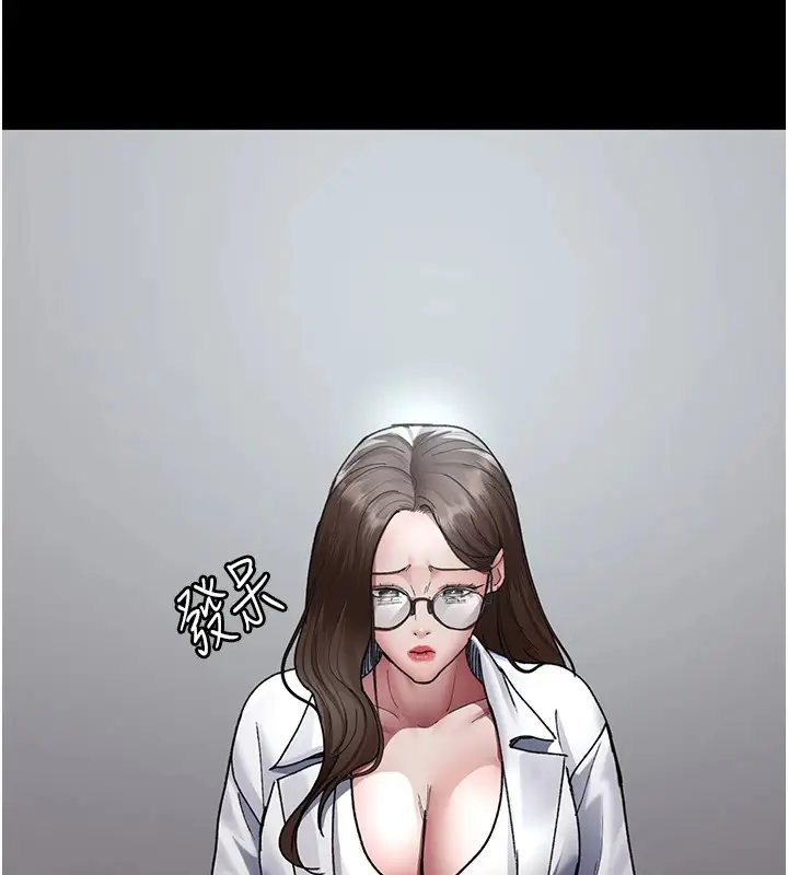 漫画《夜间诊疗室》第86话第134张图