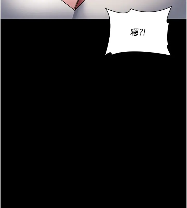 漫画《夜间诊疗室》第86话第138张图
