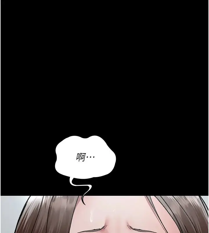 漫画《夜间诊疗室》第86话第142张图