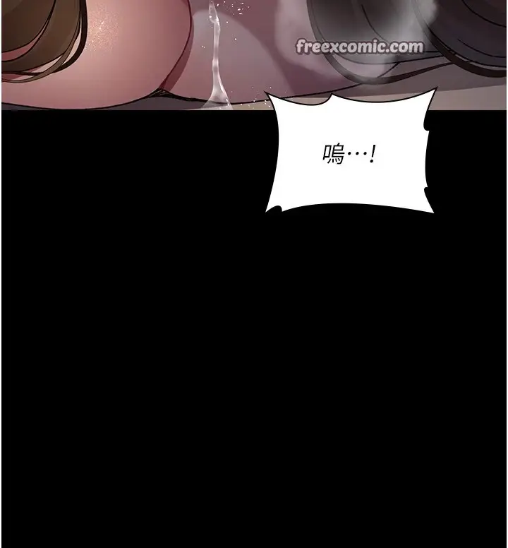 漫画《夜间诊疗室》第86话第15张图