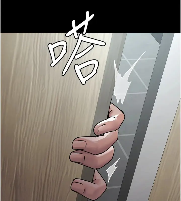 漫画《夜间诊疗室》第86话第176张图