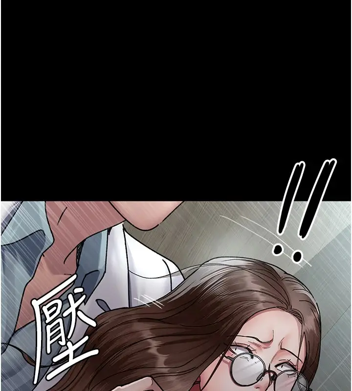 漫画《夜间诊疗室》第86话第178张图