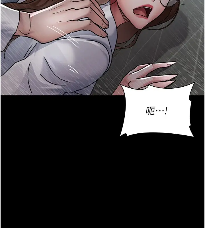 漫画《夜间诊疗室》第86话第179张图