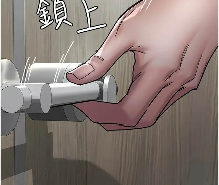 漫画《夜间诊疗室》第86话第181张图