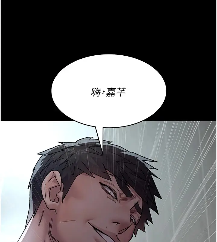 漫画《夜间诊疗室》第86话第183张图