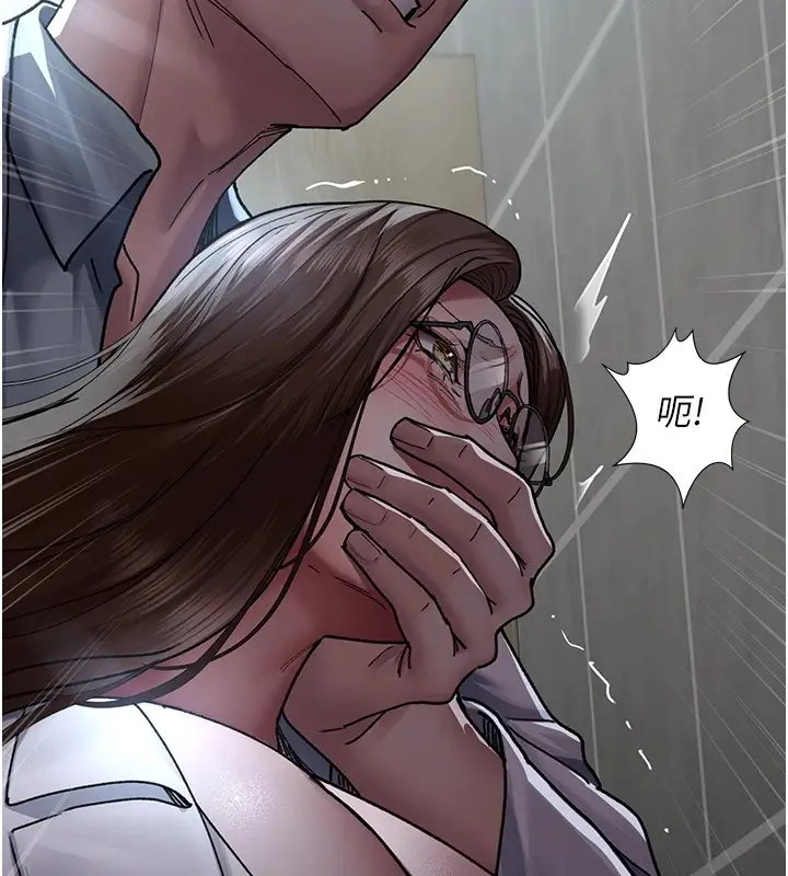 漫画《夜间诊疗室》第86话第184张图