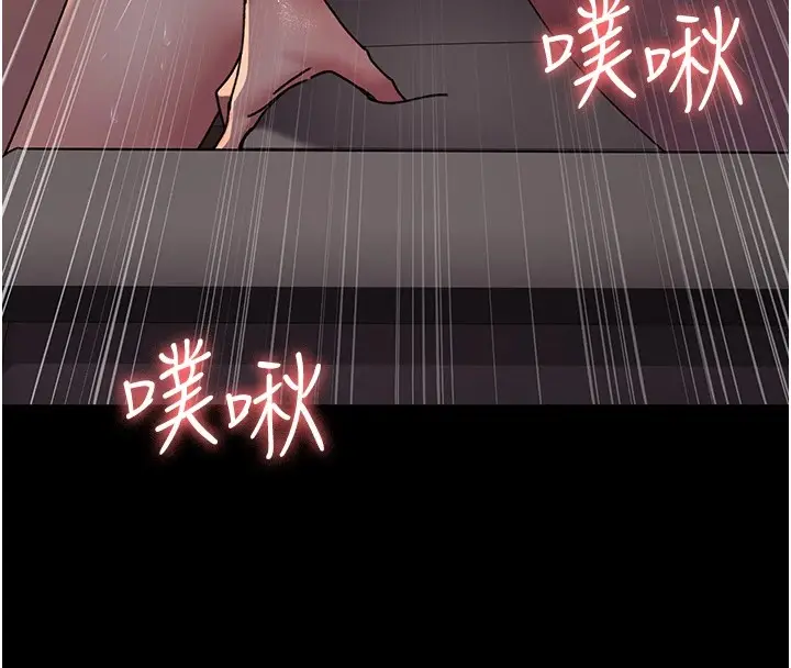 漫画《夜间诊疗室》第86话第19张图