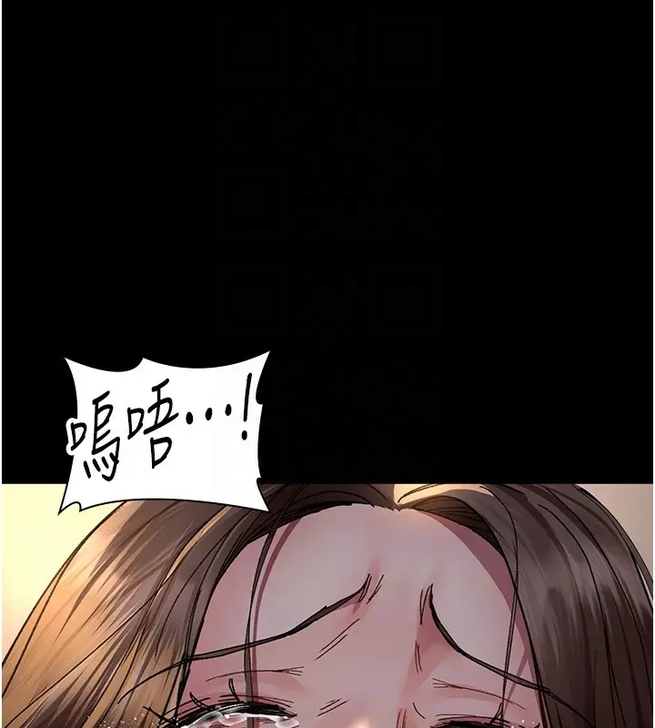 漫画《夜间诊疗室》第86话第36张图