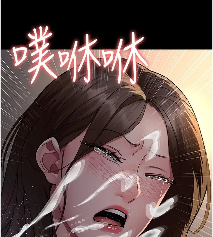 漫画《夜间诊疗室》第86话第43张图