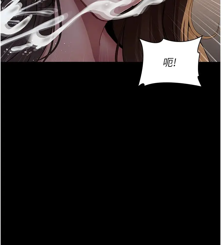 漫画《夜间诊疗室》第86话第44张图
