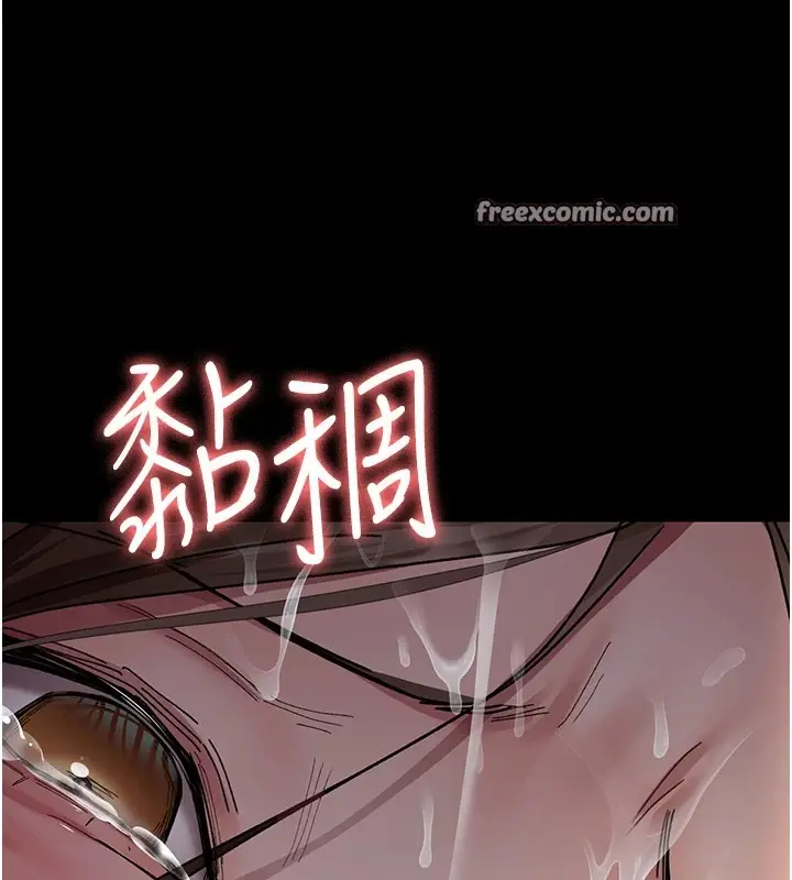 漫画《夜间诊疗室》第86话第45张图