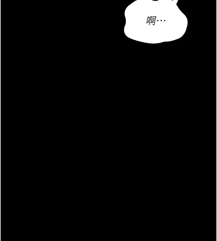 漫画《夜间诊疗室》第86话第47张图