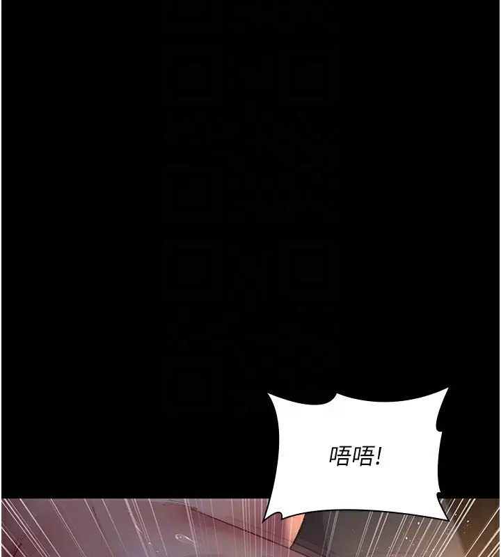 漫画《夜间诊疗室》第86话第53张图