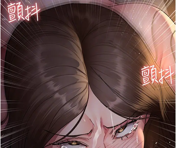 漫画《夜间诊疗室》第86话第54张图