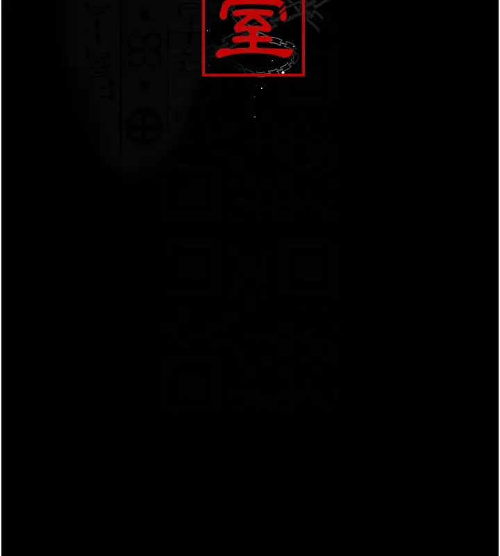 漫画《夜间诊疗室》第86话第66张图