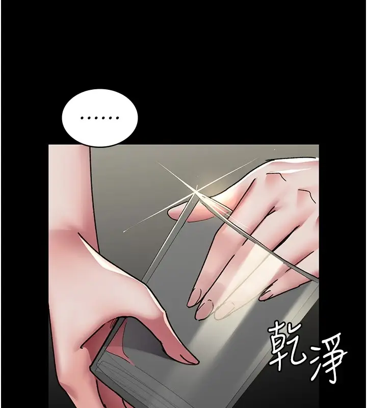 漫画《夜间诊疗室》第86话第78张图