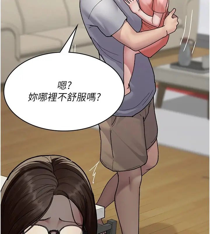 漫画《夜间诊疗室》第86话第93张图