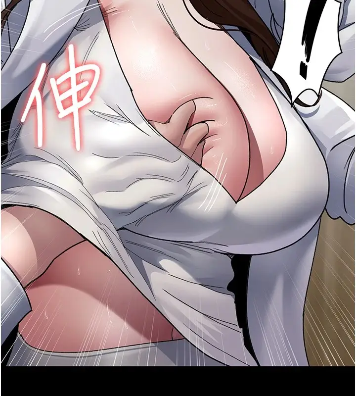 漫画《夜间诊疗室》第87话第10张图