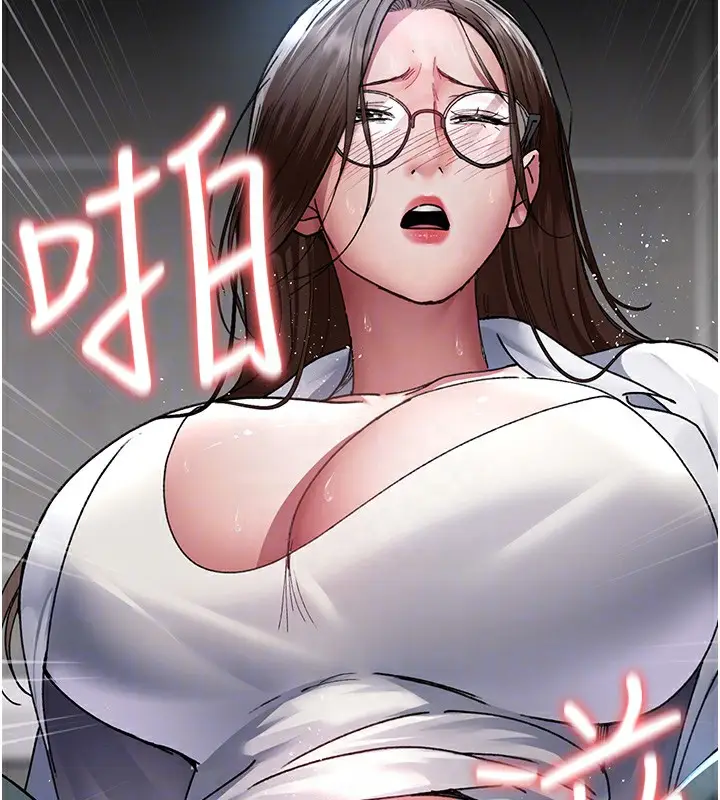 漫画《夜间诊疗室》第87话第119张图