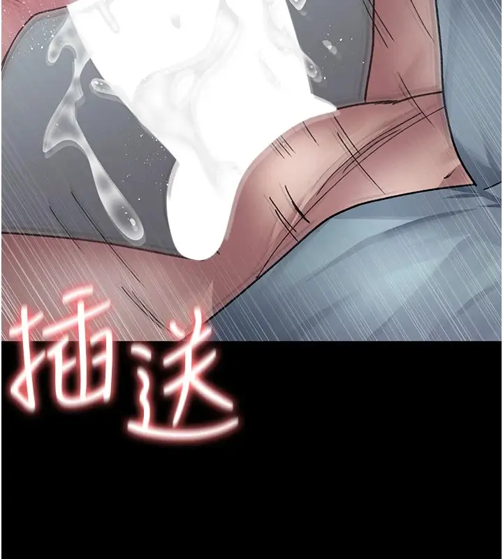 漫画《夜间诊疗室》第87话第123张图