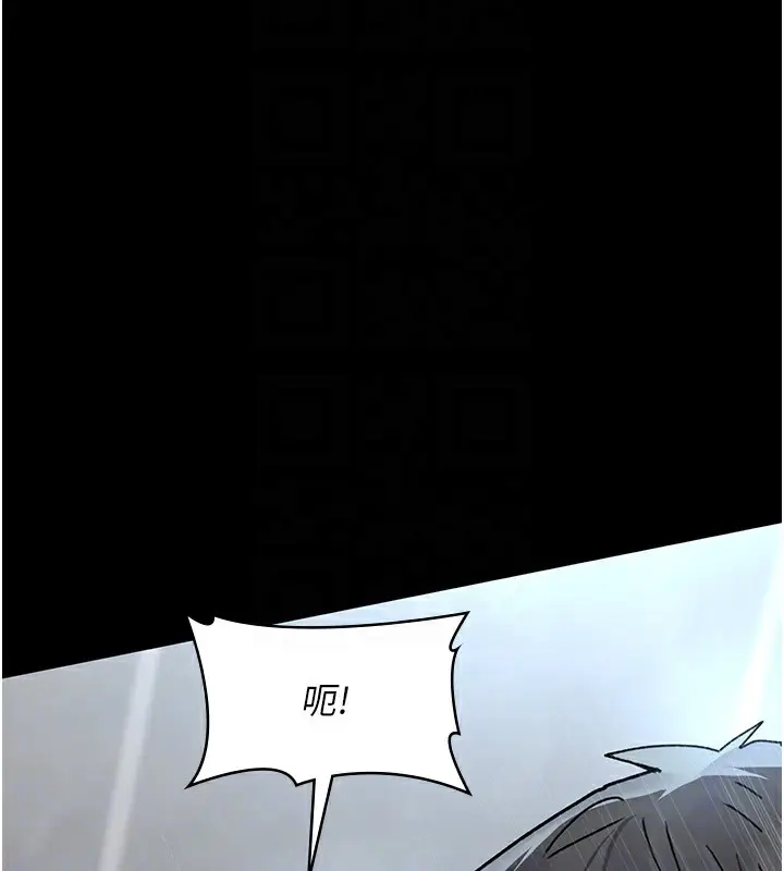 漫画《夜间诊疗室》第87话第128张图