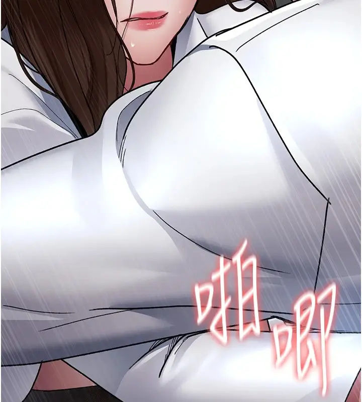 漫画《夜间诊疗室》第87话第130张图