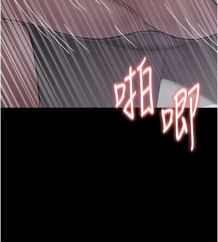 漫画《夜间诊疗室》第87话第132张图