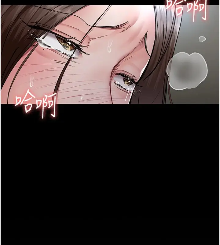漫画《夜间诊疗室》第87话第136张图