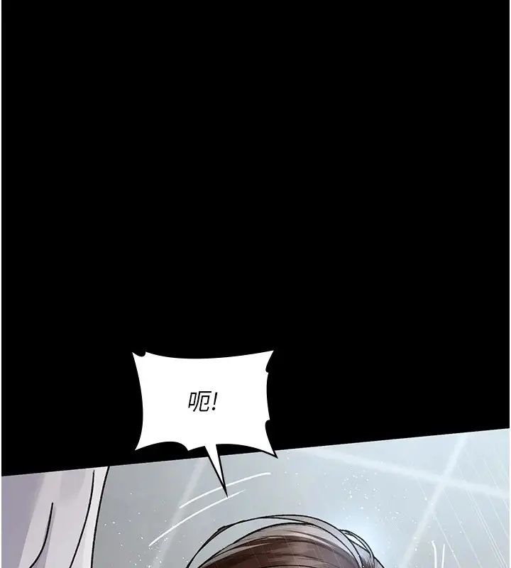 漫画《夜间诊疗室》第87话第152张图