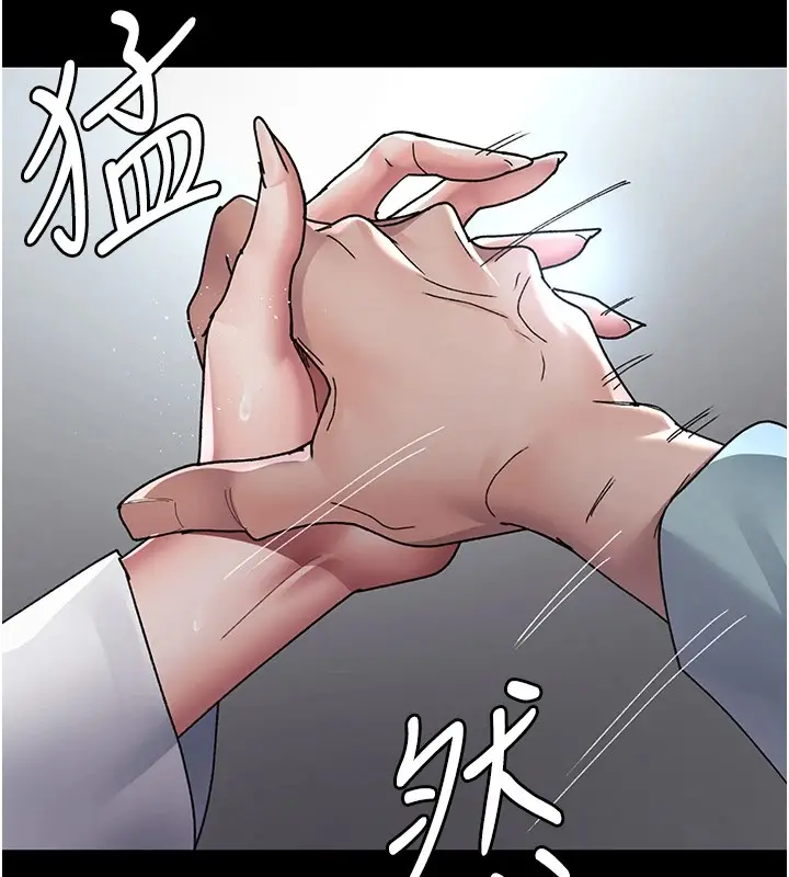 漫画《夜间诊疗室》第87话第157张图