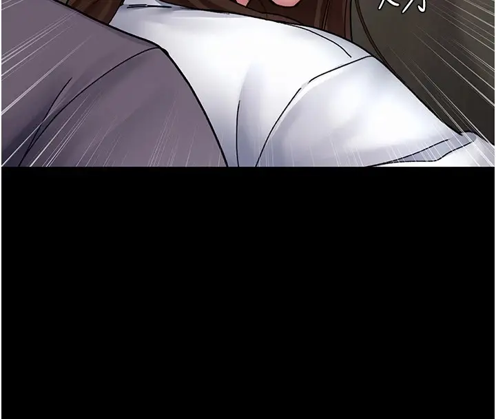 漫画《夜间诊疗室》第87话第16张图