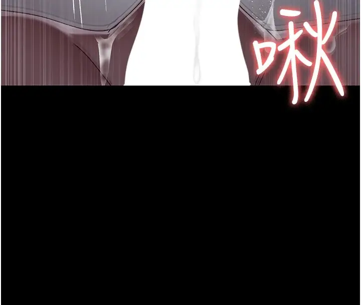 漫画《夜间诊疗室》第87话第167张图